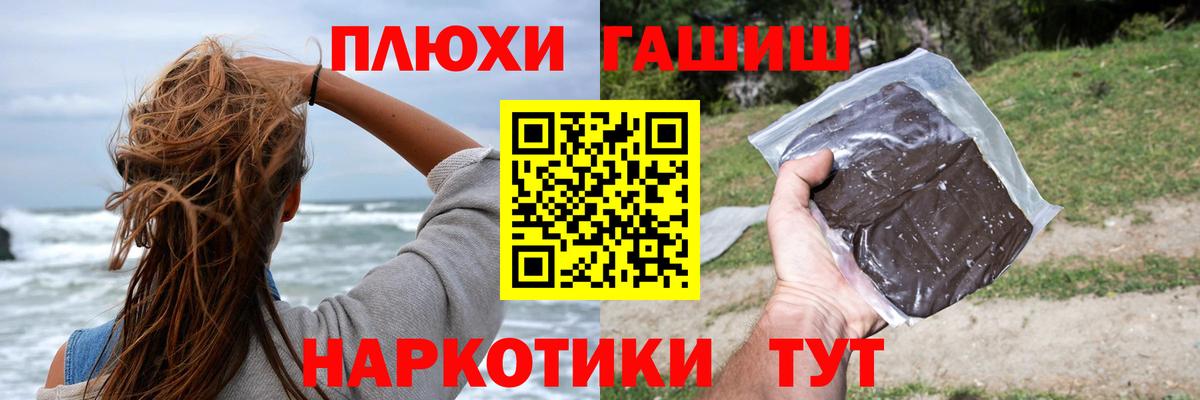 ГАШИШ Изолятор  где можно купить   Павловский Посад  Гашиш Изолятор  Вход с VPN 