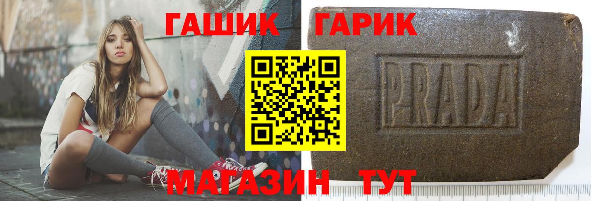 Гашиш hashish Павловский Посад