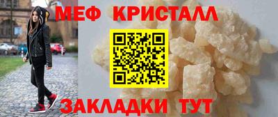 индика Сланцы