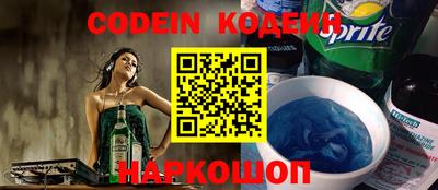 ALPHA PVP Славянск-на-Кубани
