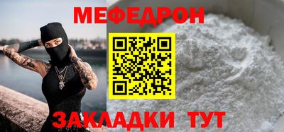 ALPHA PVP Славянск-на-Кубани