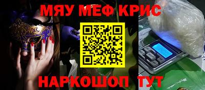 индика Сланцы