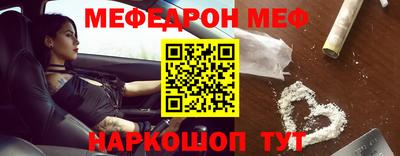 крисы Славгород