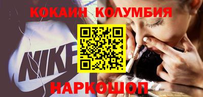 индика Сланцы