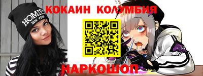 ALPHA PVP Славянск-на-Кубани