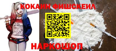 ALPHA PVP Славянск-на-Кубани
