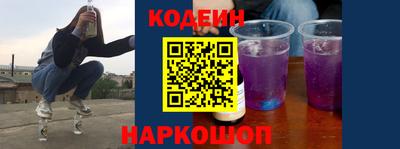 крисы Славгород