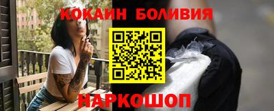 крисы Славгород