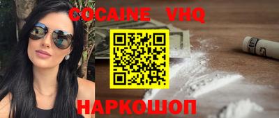 индика Сланцы