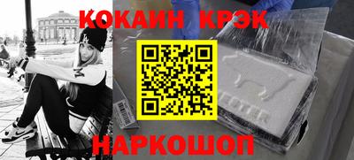 крисы Славгород