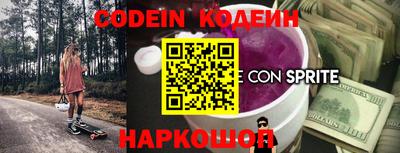 ALPHA PVP Славянск-на-Кубани