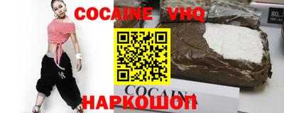 индика Сланцы