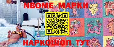 крисы Славгород