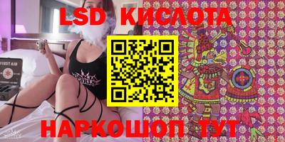 ALPHA PVP Славянск-на-Кубани