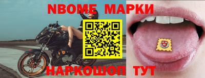 ALPHA PVP Славянск-на-Кубани