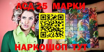 ALPHA PVP Славянск-на-Кубани