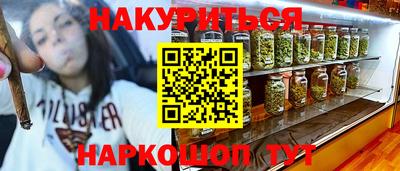 ALPHA PVP Славянск-на-Кубани