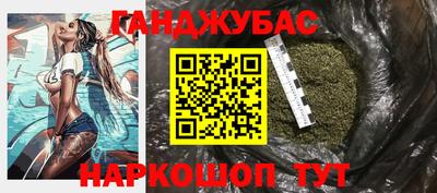 ALPHA PVP Славянск-на-Кубани