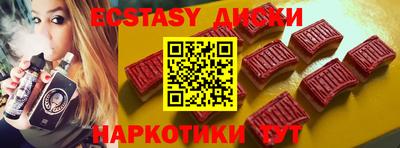крисы Славгород