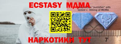 ALPHA PVP Славянск-на-Кубани