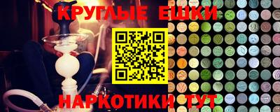 индика Сланцы