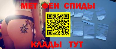 индика Сланцы