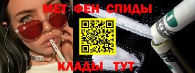 крисы Славгород