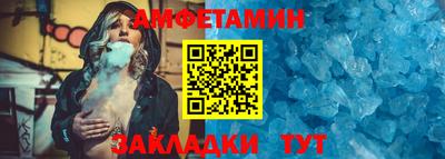 ALPHA PVP Славянск-на-Кубани