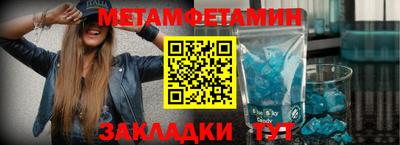 ALPHA PVP Славянск-на-Кубани