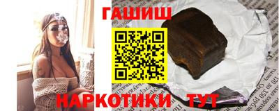 индика Сланцы