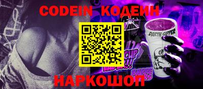 ALPHA PVP Славянск-на-Кубани
