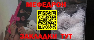 крисы Славгород