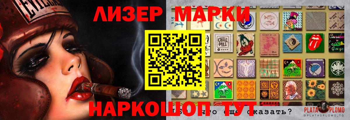 LSD-25 экстази кислота Павловский Посад