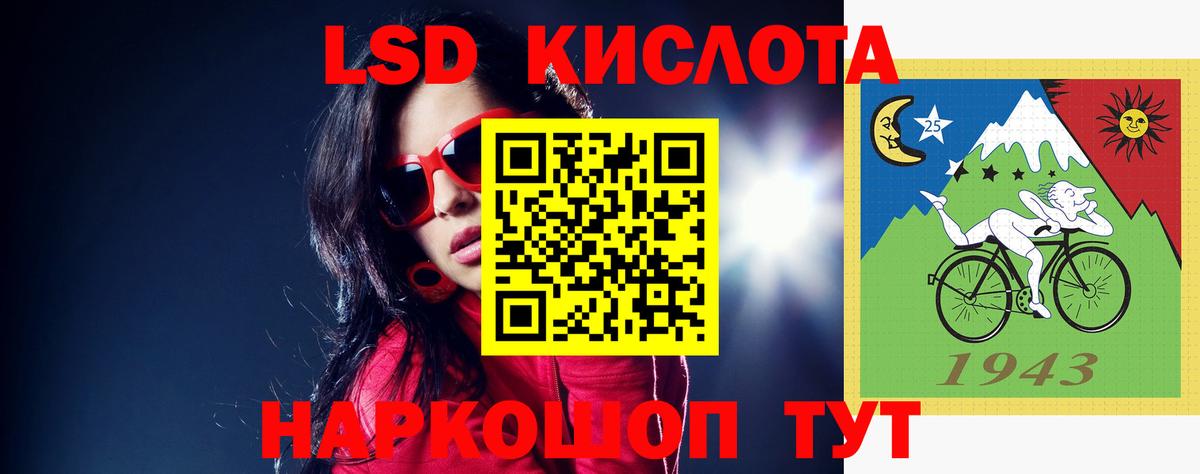 Лсд 25 экстази ecstasy  LSD-25 экстази кислота  Павловский Посад  Вход с VPN 