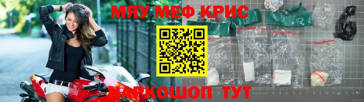 МЕФ mephedrone  Вход с VPN  МЕФ  Павловский Посад  Мефедрон  hydra маркетплейс  МЕФ VHQ 