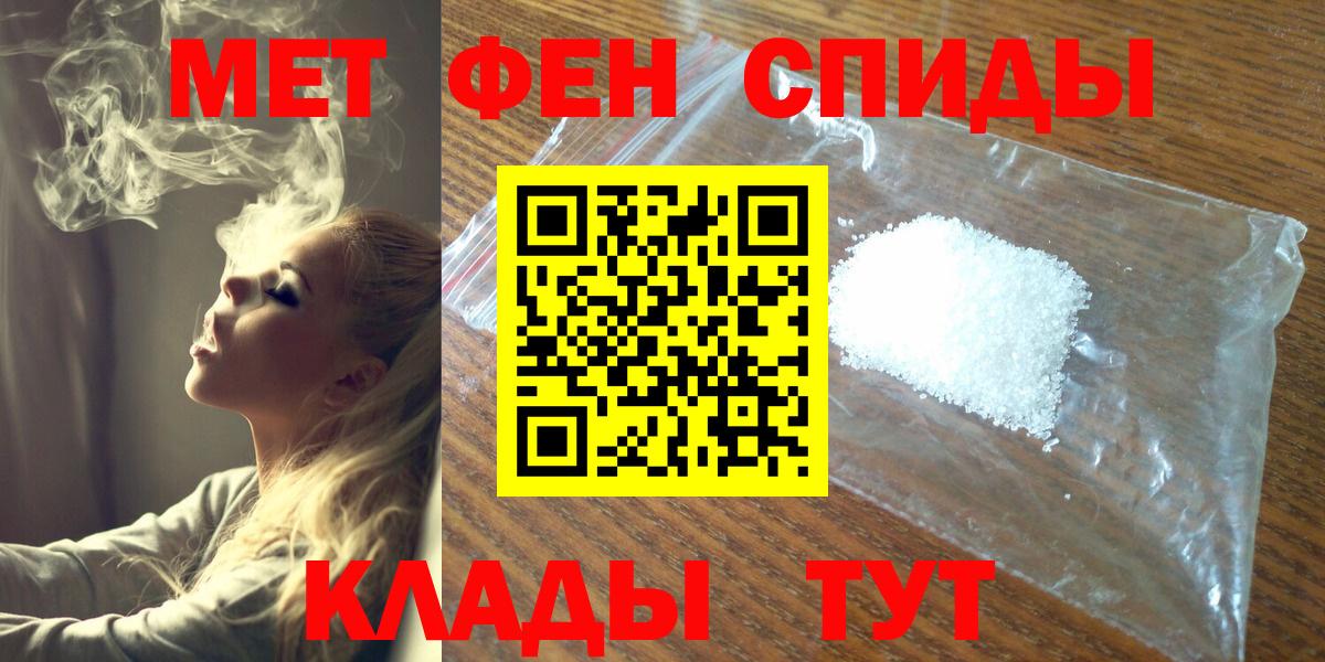 Первитин мет  Вход с VPN  Первитин мет  Павловский Посад 