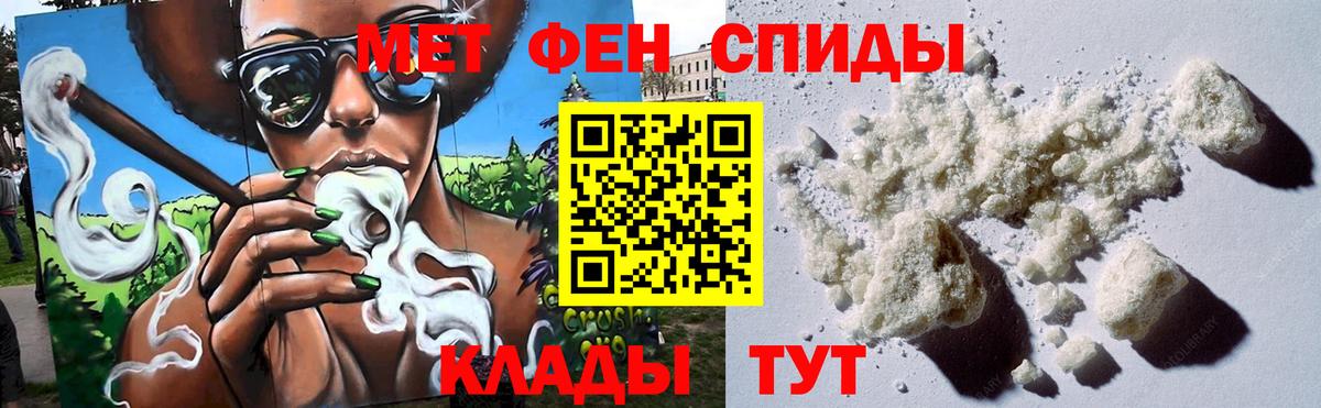 Первитин винт Павловский Посад