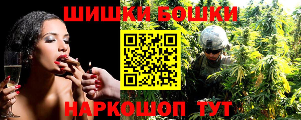 МАРИХУАНА семена Павловский Посад