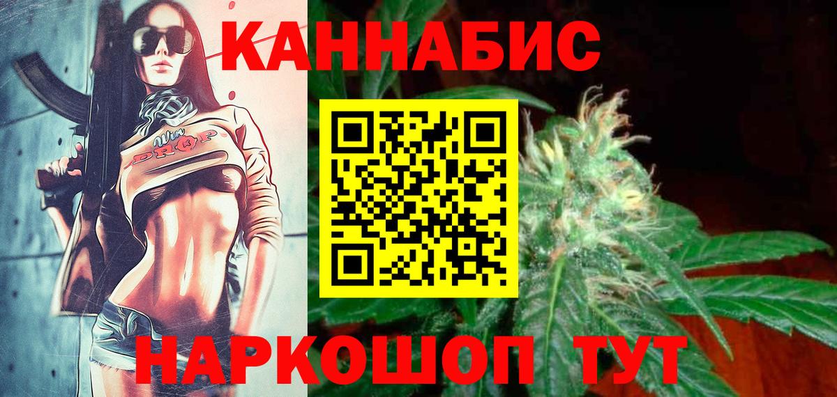 Павловский Посад  Бошки Шишки White Widow  Вход с VPN  Канабис MAZAR  Бошки марихуана сатива 